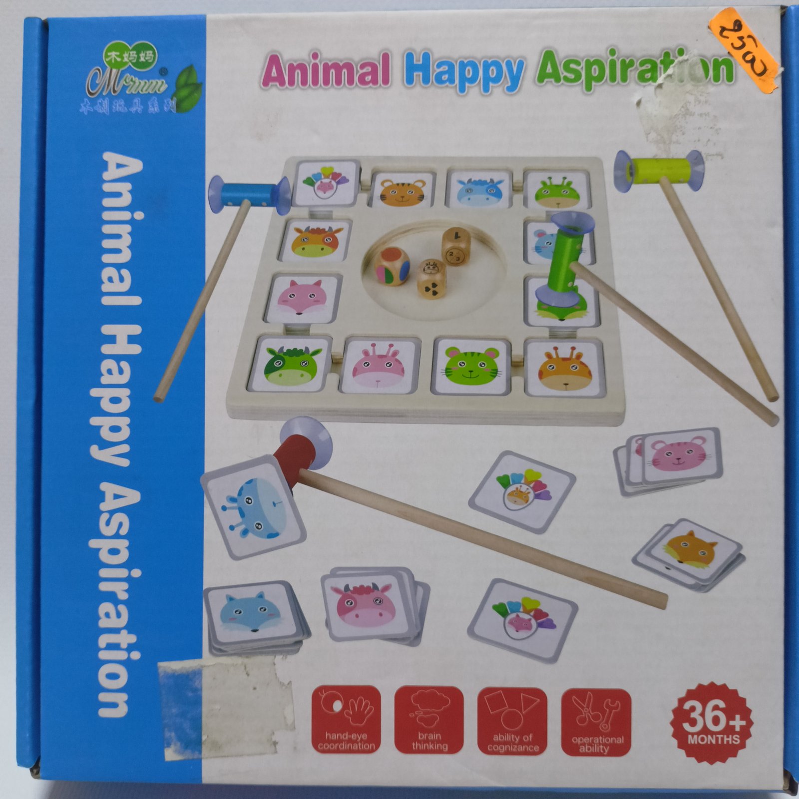 Animal Happy Aspiration – لعبة الحيوانات التفاعلية