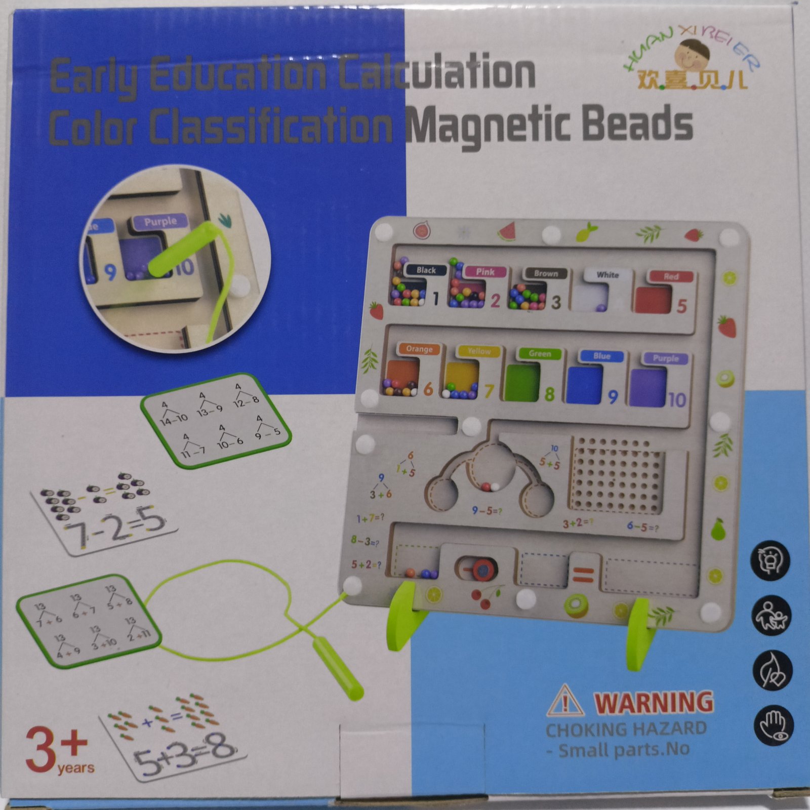 Early Education Calculation Color Classification Magnetic Beads – لعبة الحبات المغناطيسية للتعلم الم