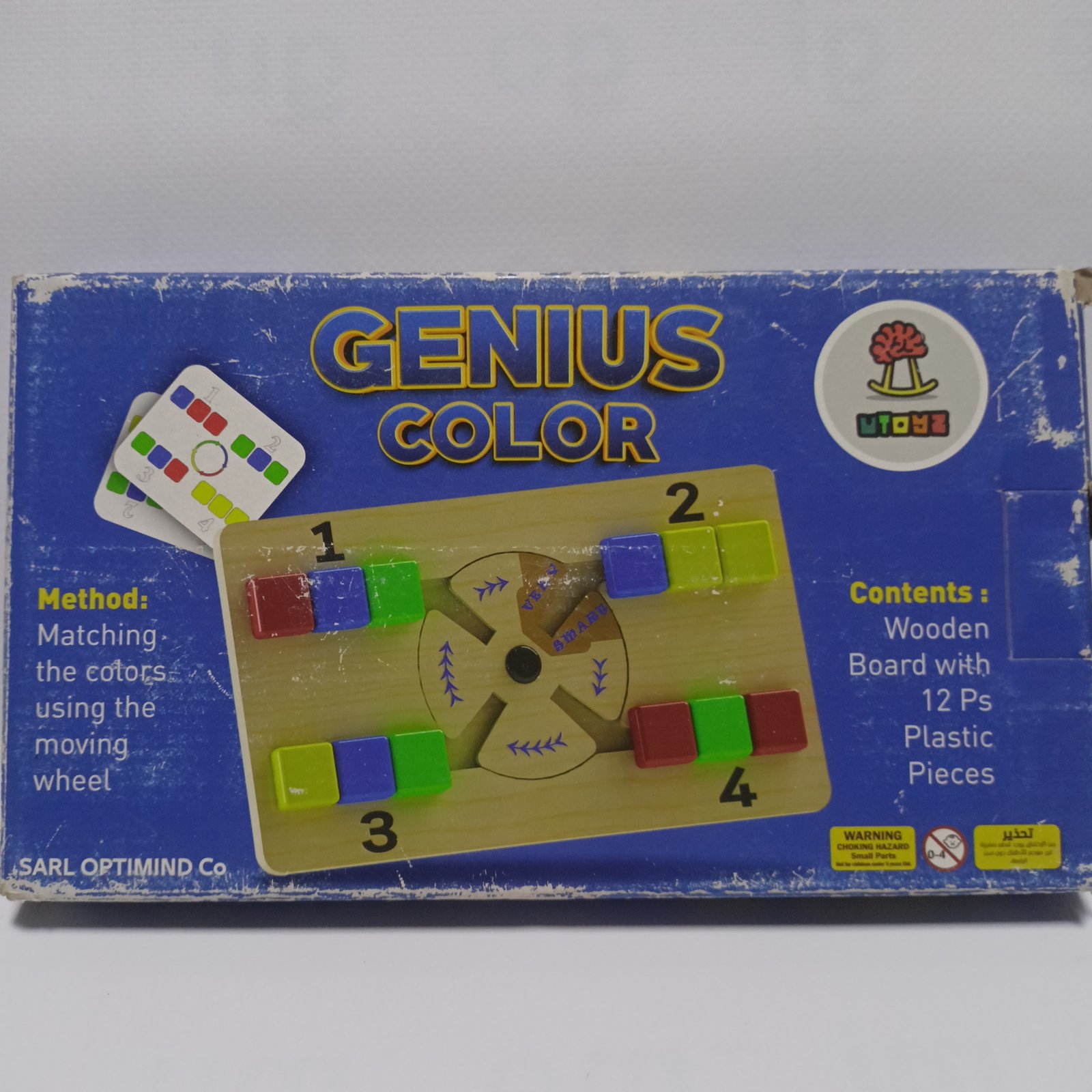 Genius Color – ألوان الذكاء