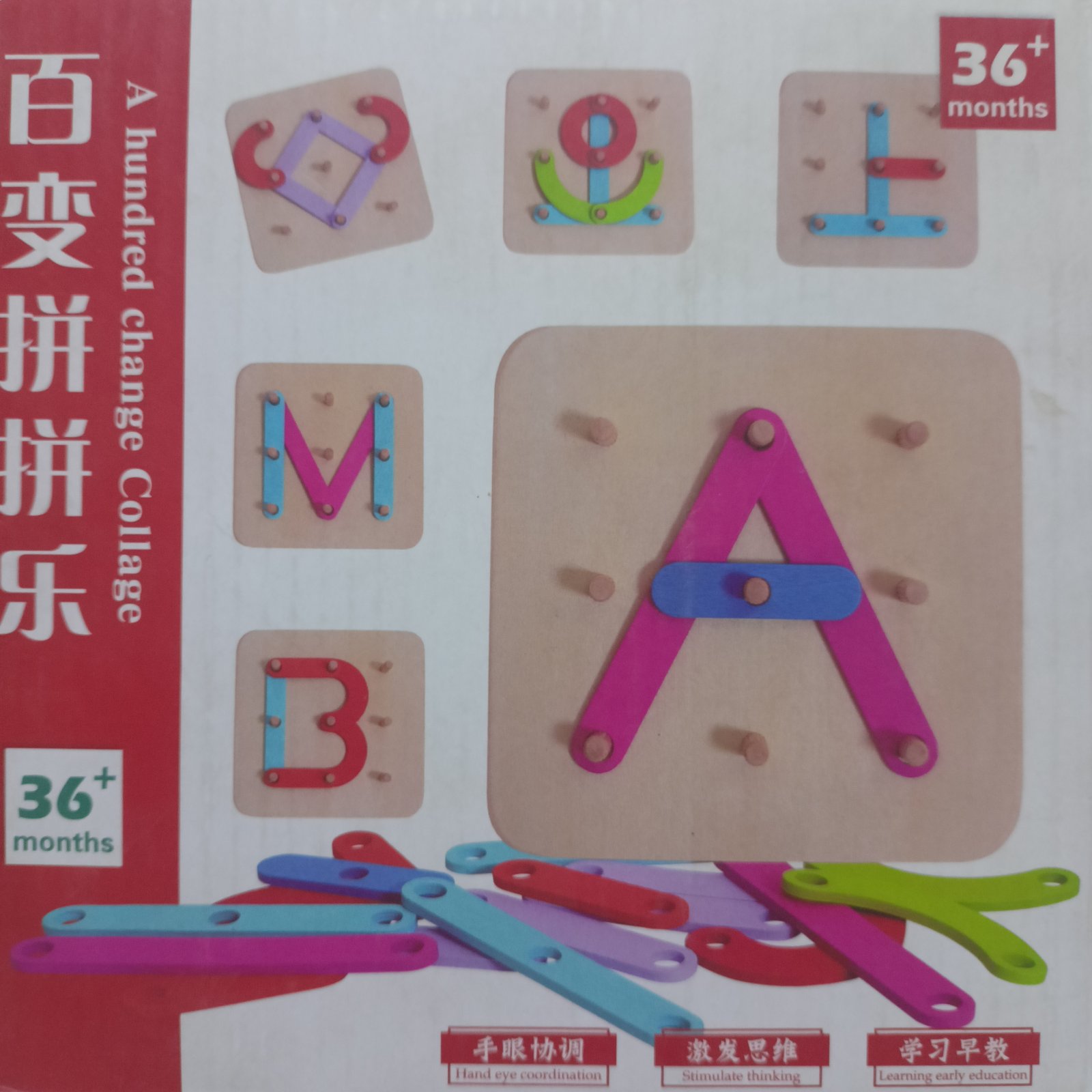 Wooden Geoboard Puzzle - لوحة الجيوبورد التعليمية