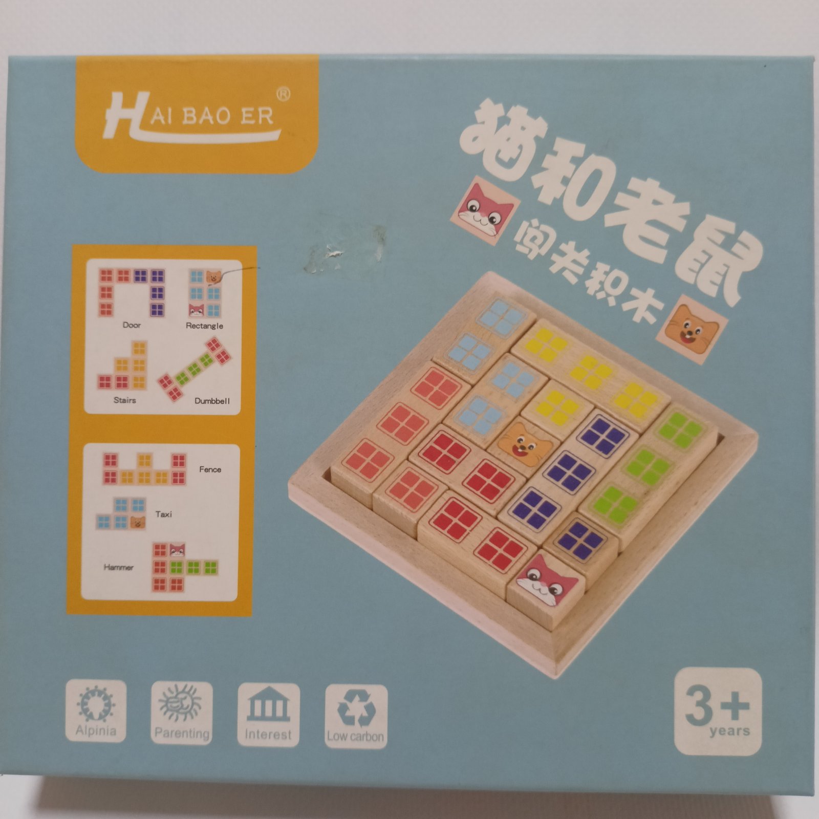 Hai Bao Er Logic Puzzle - لعبة البازل المنطقي الخشبي