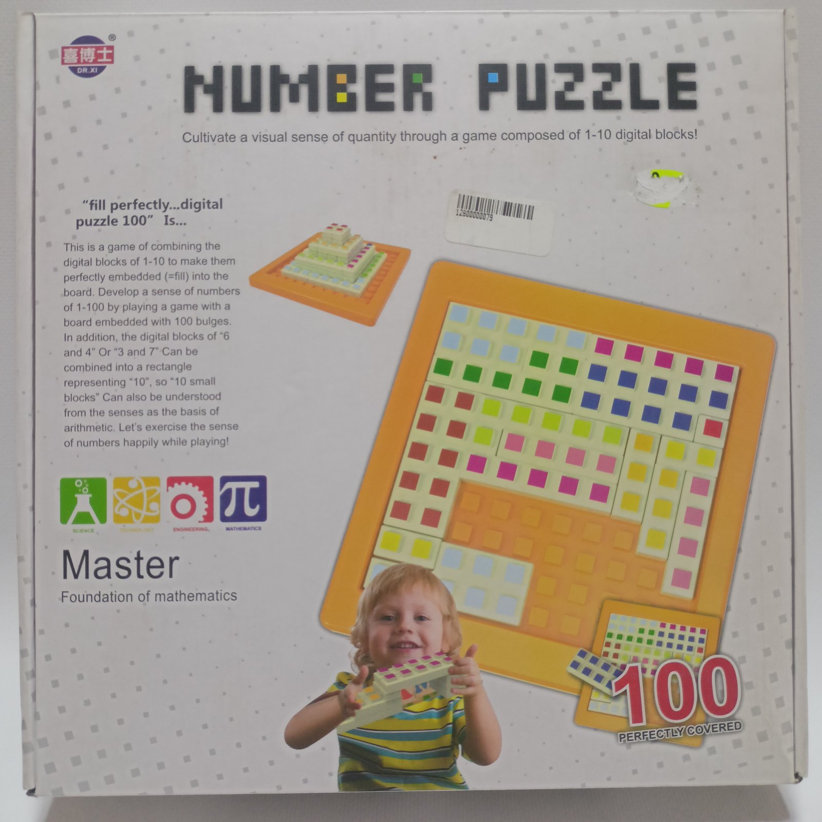 Number Puzzle - بازل الأرقام التعليمية