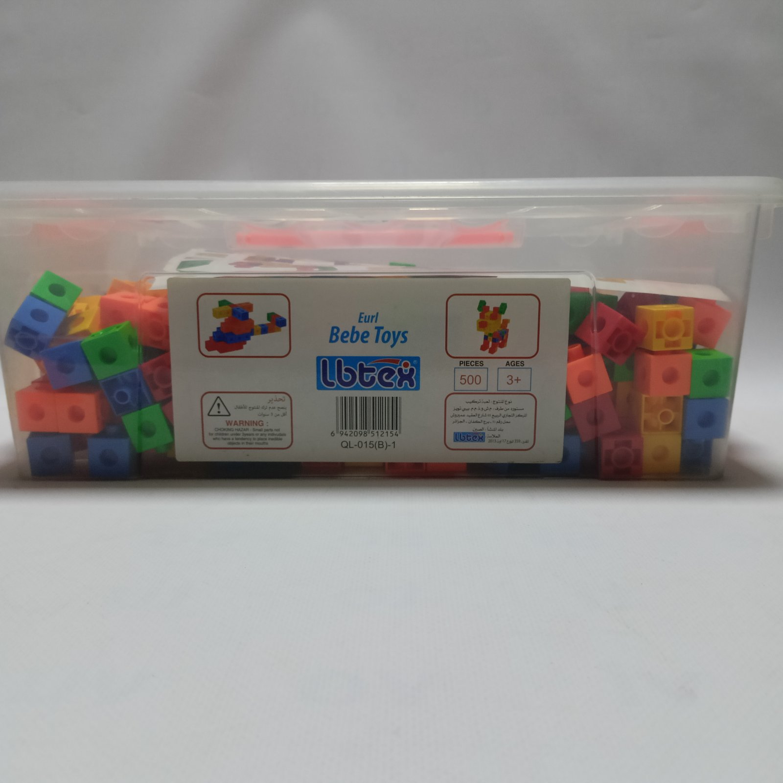 500 Building Blocks - مجموعة 500 قطعة بناء