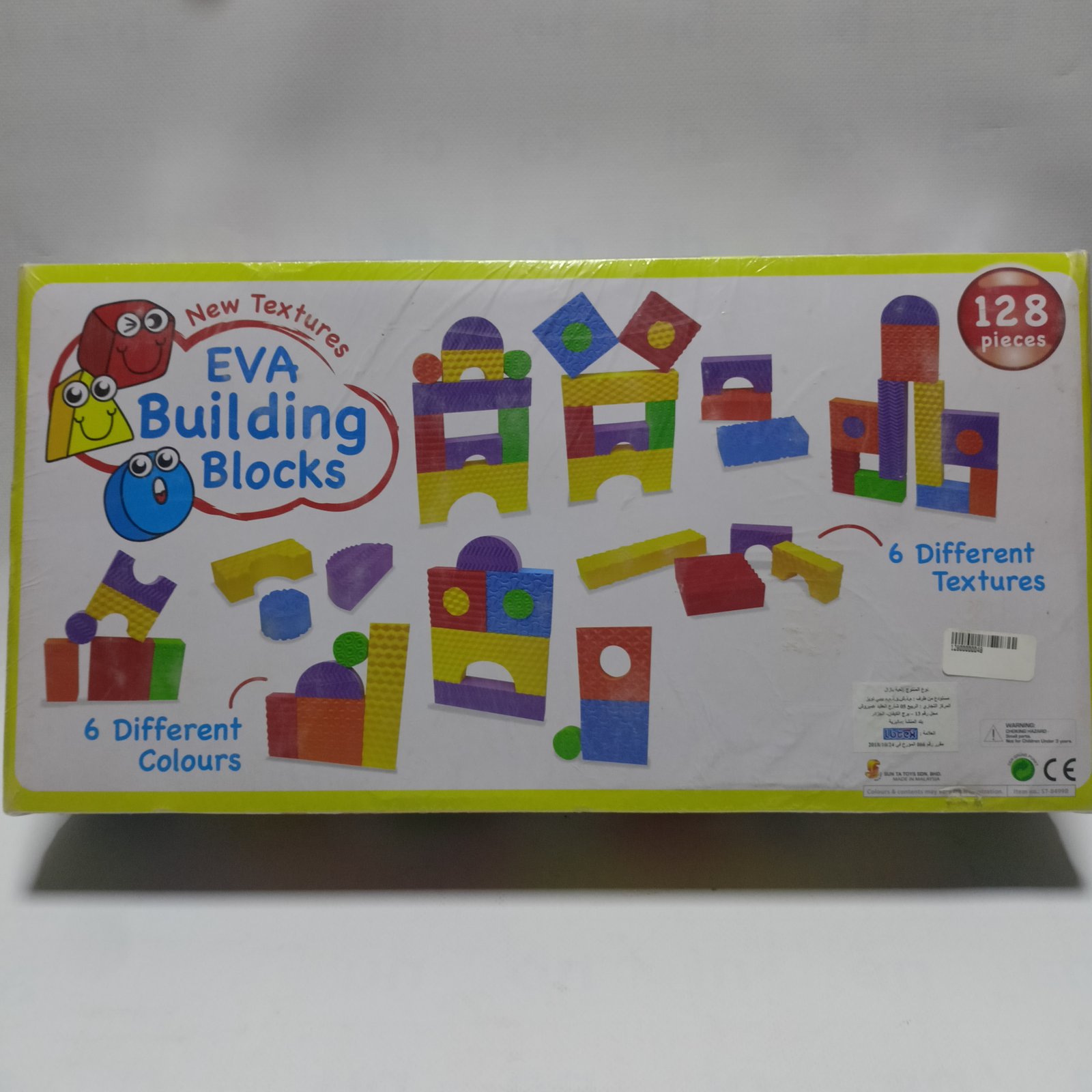 EVA Building Blocks 128 PCS - مكعبات EVA التعليمية