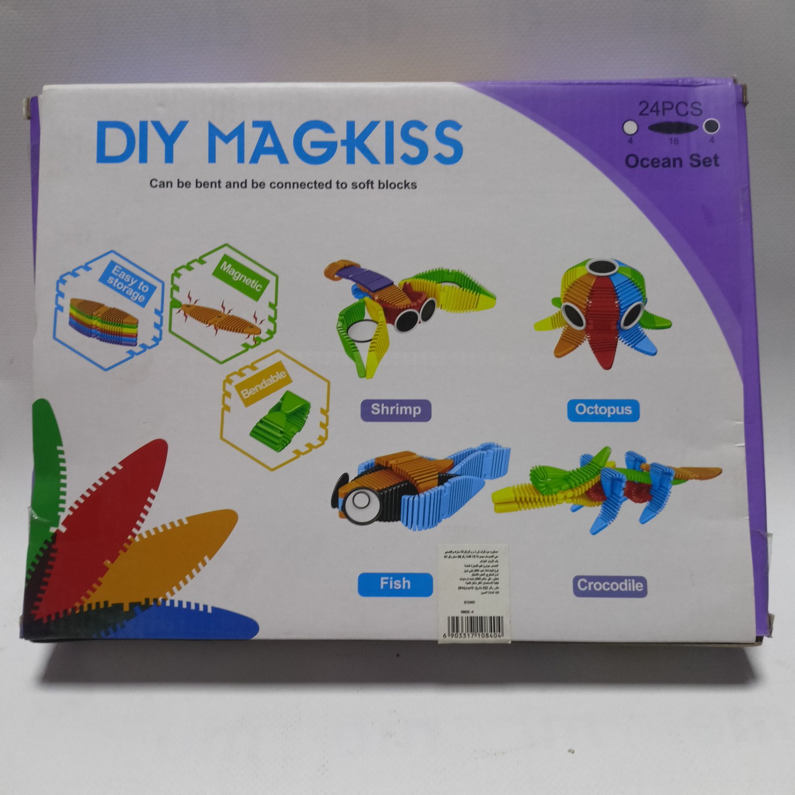DIY MAGKISS Ocean Set - مجموعة البناء المغناطيسي البحرية