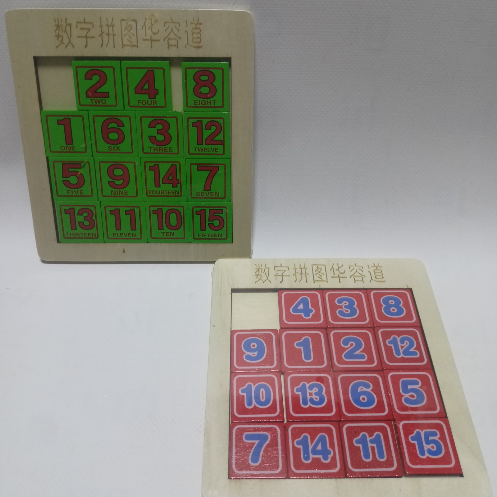 15 Puzzle Sliding Game - لعبة الأرقام المنزلقة