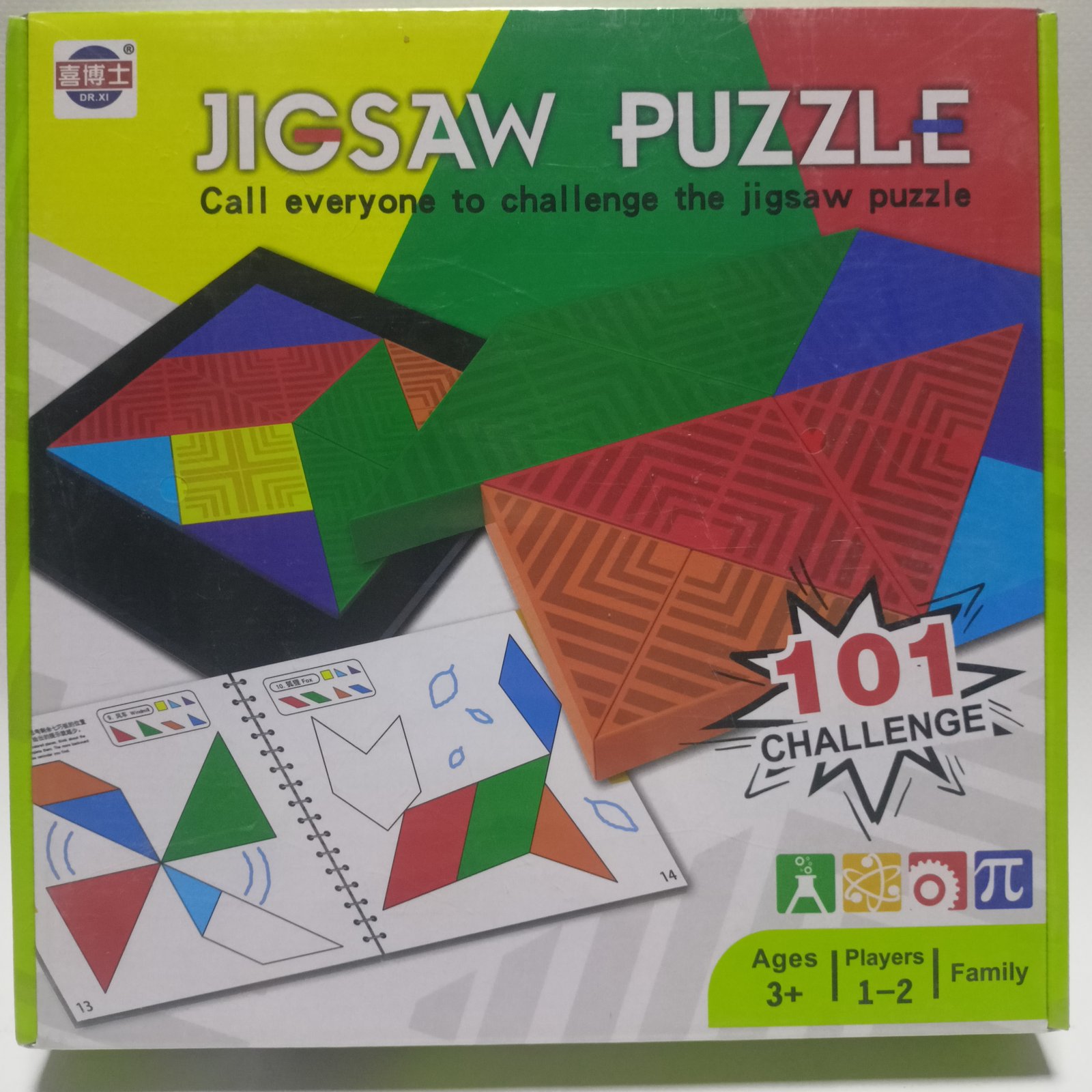 101 Challenge Tangram - تانغرام 101 تحدي