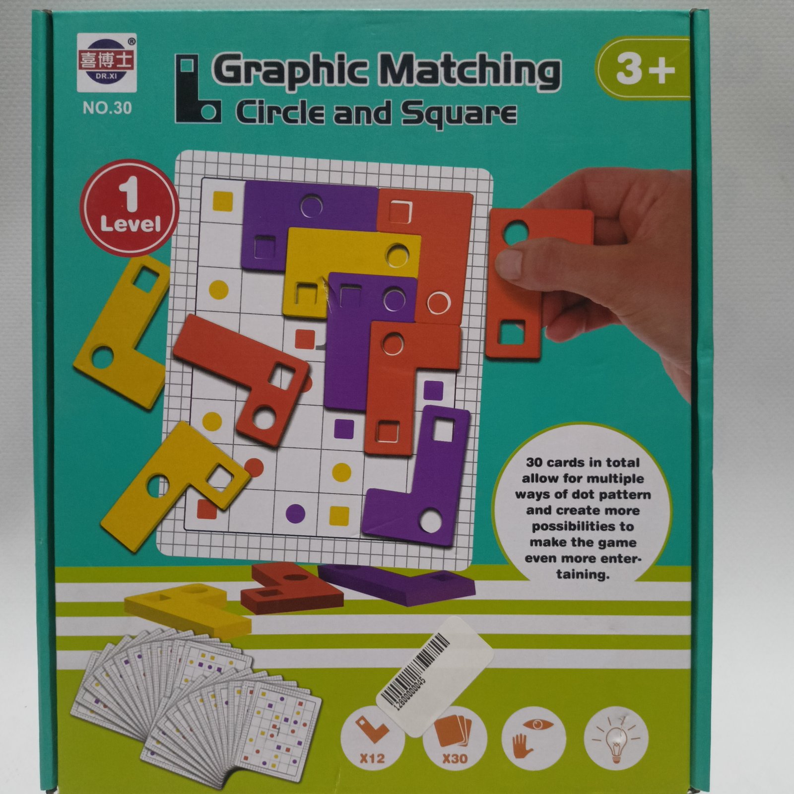 Graphic Matching Circle and Square - مطابقة الدائرة والمربع